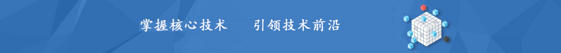 解决方案banner